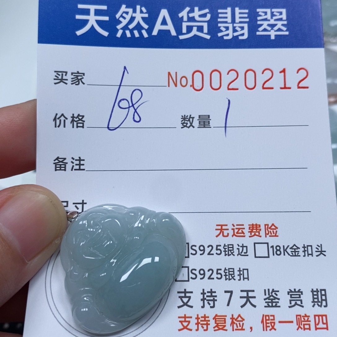 翡翠未镶嵌颈饰天然缅甸翡翠