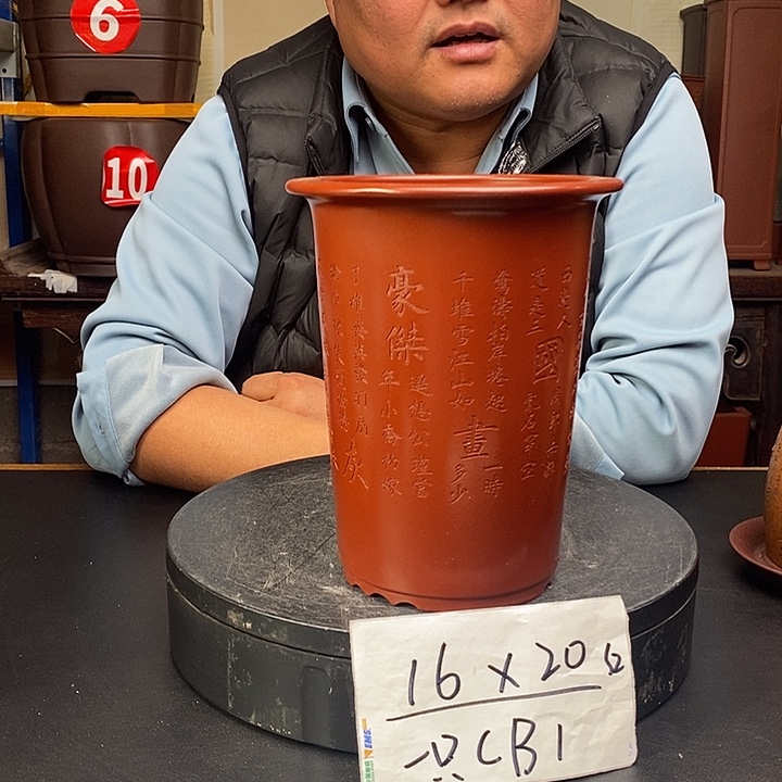 紫砂花盆货号一只CB1