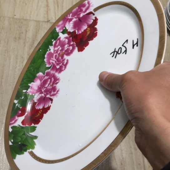 瓷片陶瓷12英寸红叶果