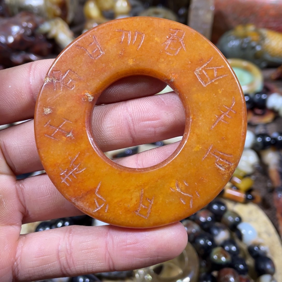 和田玉吊坠(不含链)未镶嵌