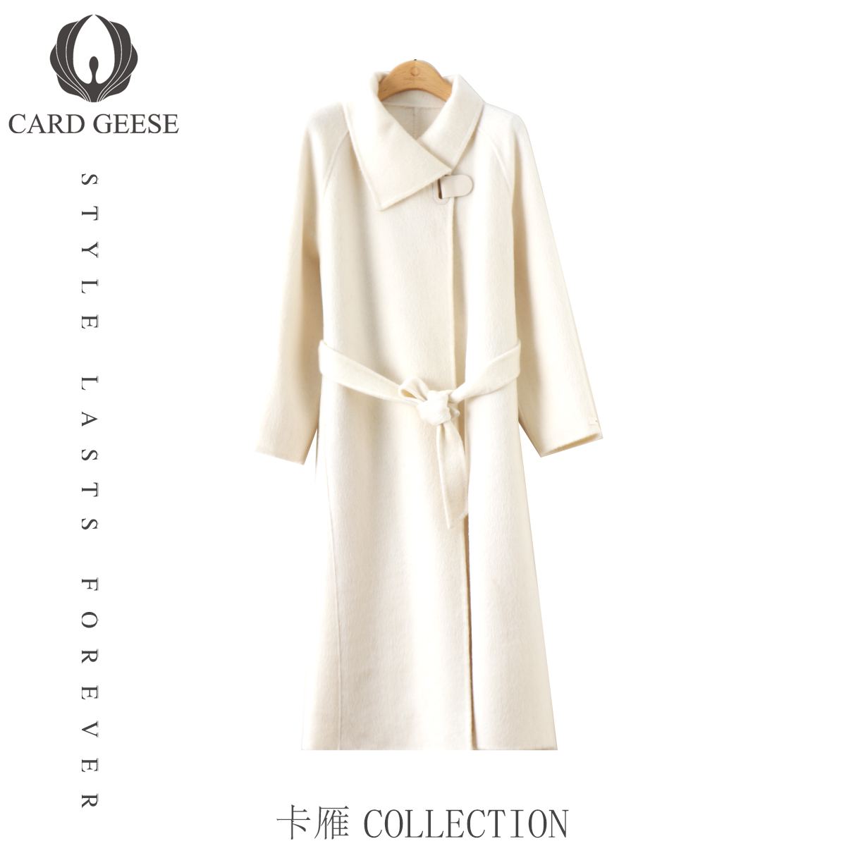 卡雁25秋冬新款翻领系带温婉初雪【牦牛绒】大衣MYJ2-25D3123-85102