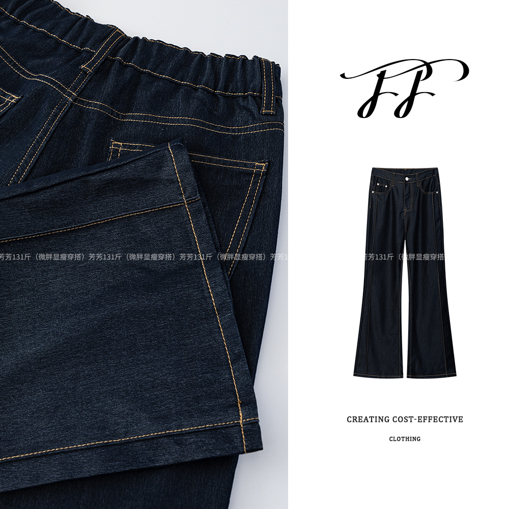 超薄冰丝-卡码往大芳芳微胖定制夏季超薄牛仔裤女微喇裤女裤F3060