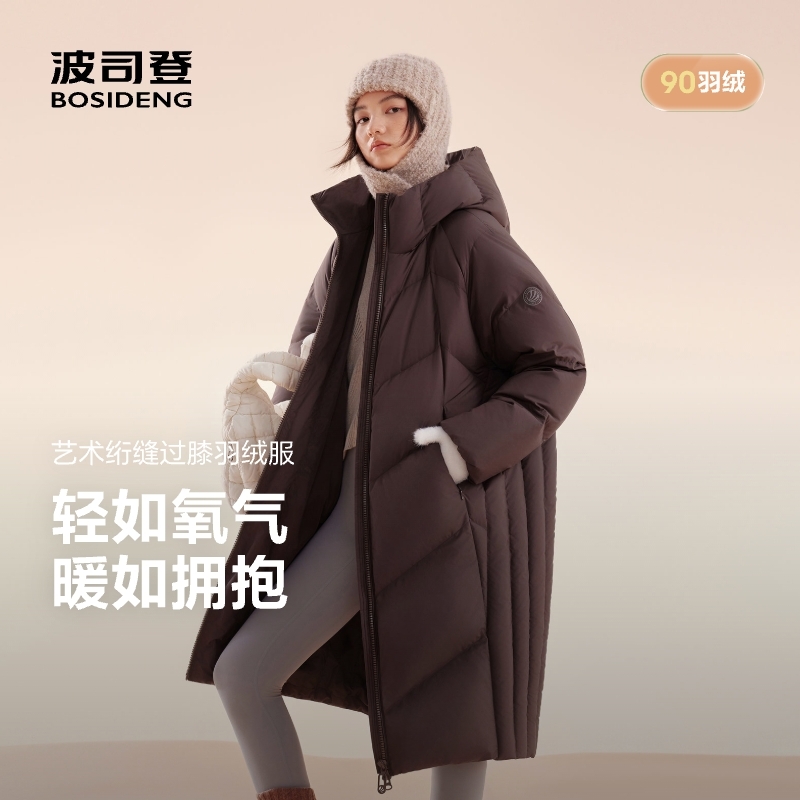 【波司登氧气】2025新款秋冬氧气系列90绒子休闲长款户外保暖羽绒服