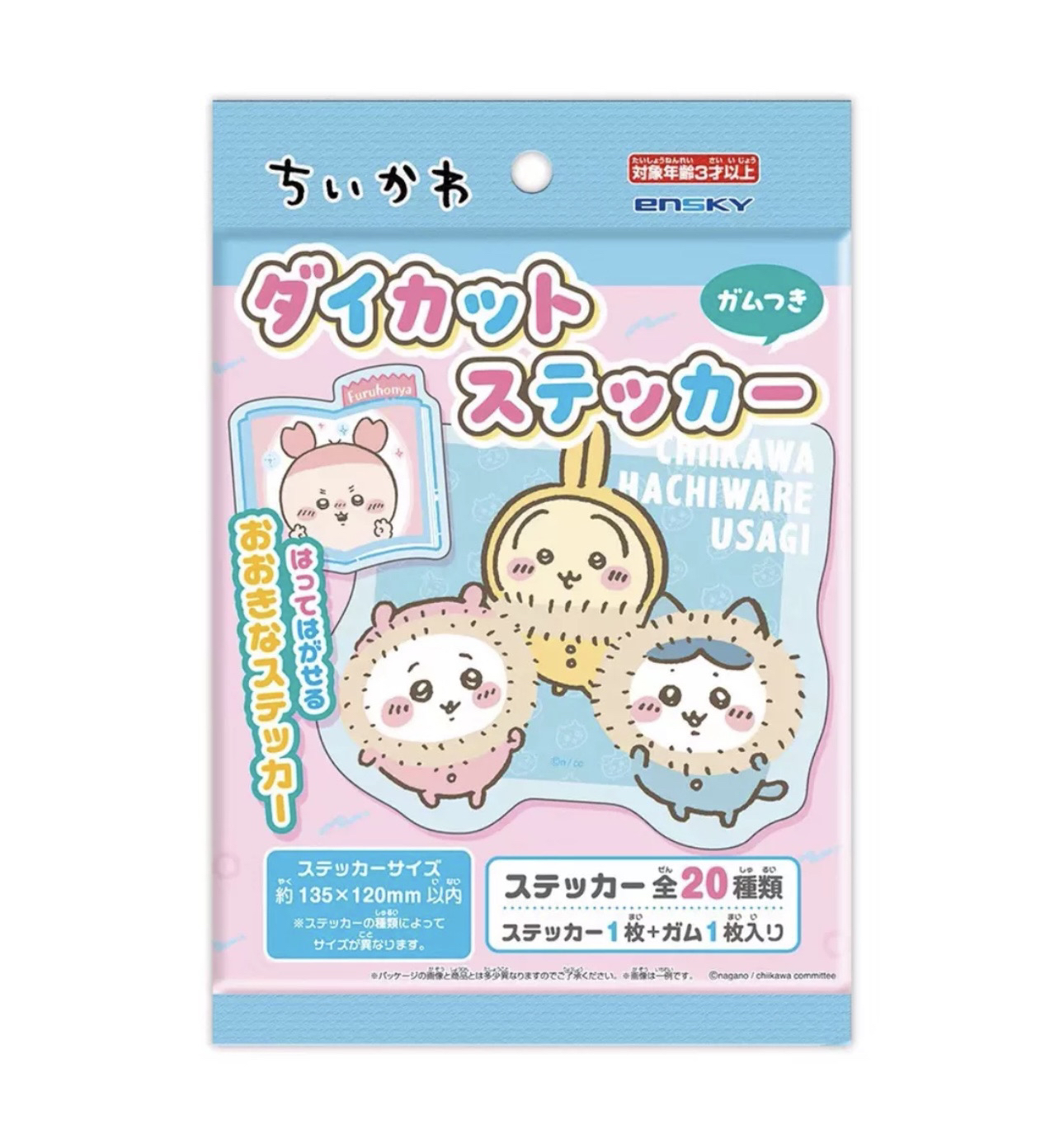 chiikawa 超大异形贴纸 收藏卡