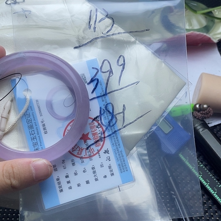 含辰砂工艺品手镯113a