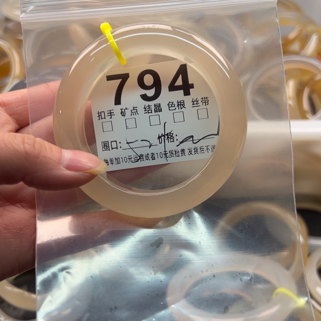 玛瑙/玉髓未镶嵌手镯794