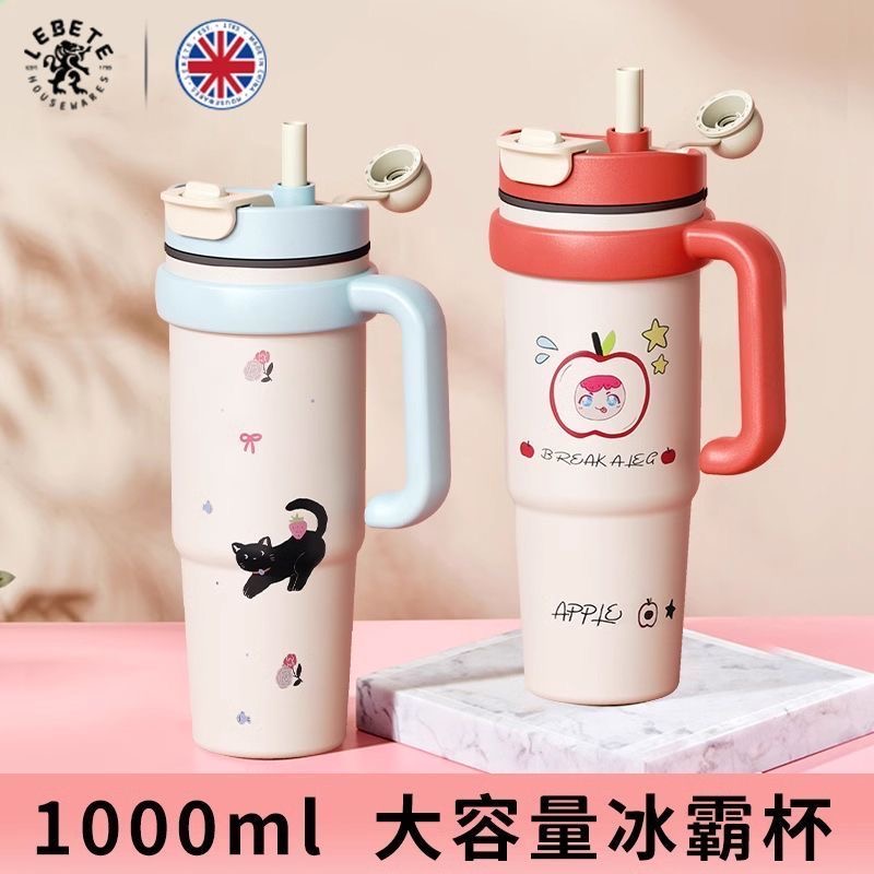 巨无霸可爱大容量保温杯吸管保冷冰霸杯车载大容量水杯子户外女款