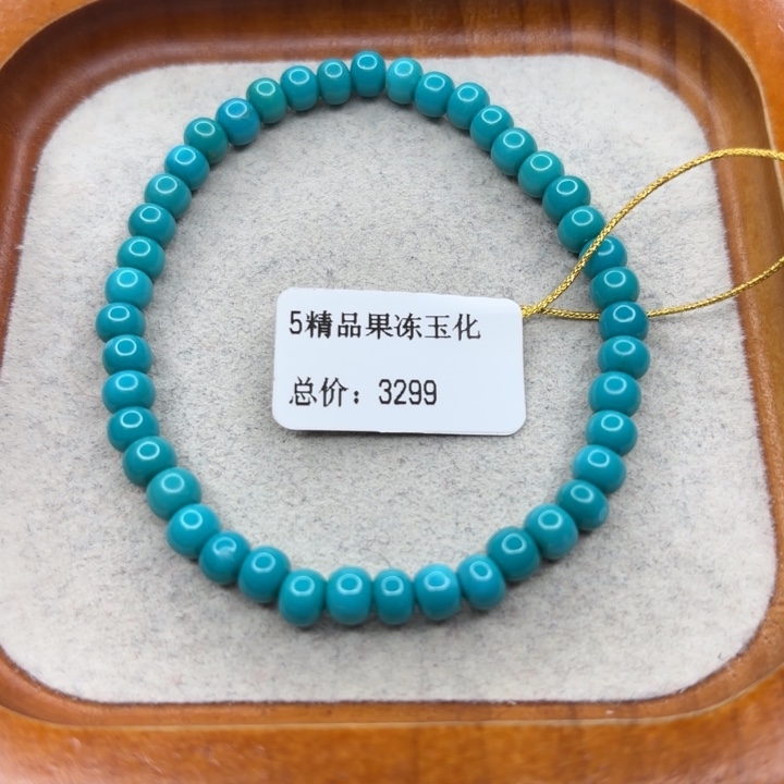 绿松石未镶嵌手链