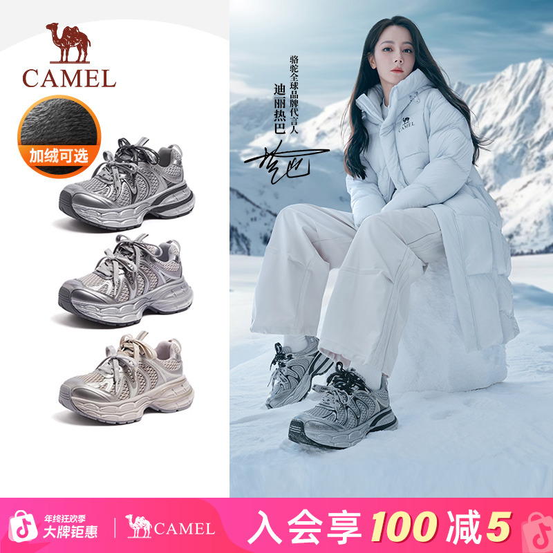 【热巴同款银月二代老爹鞋】骆驼女鞋2025秋冬厚底增高加绒运动鞋女