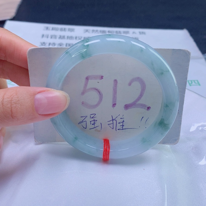 翡翠未镶嵌手镯57圈口