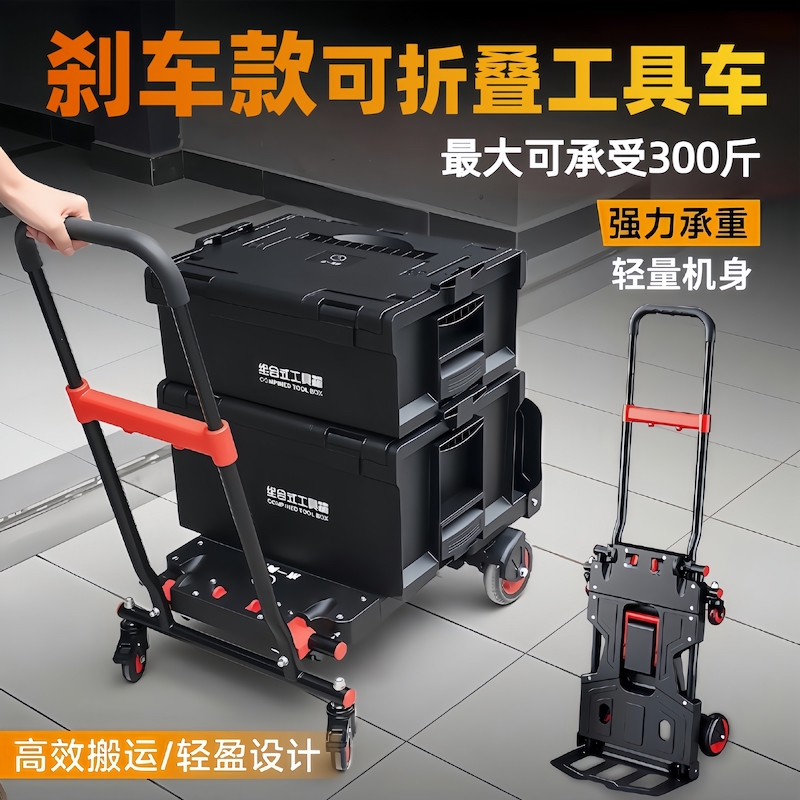 可折叠工具车推车静音拉货手拉车拖车家用露营钓鱼摆摊多功能省力