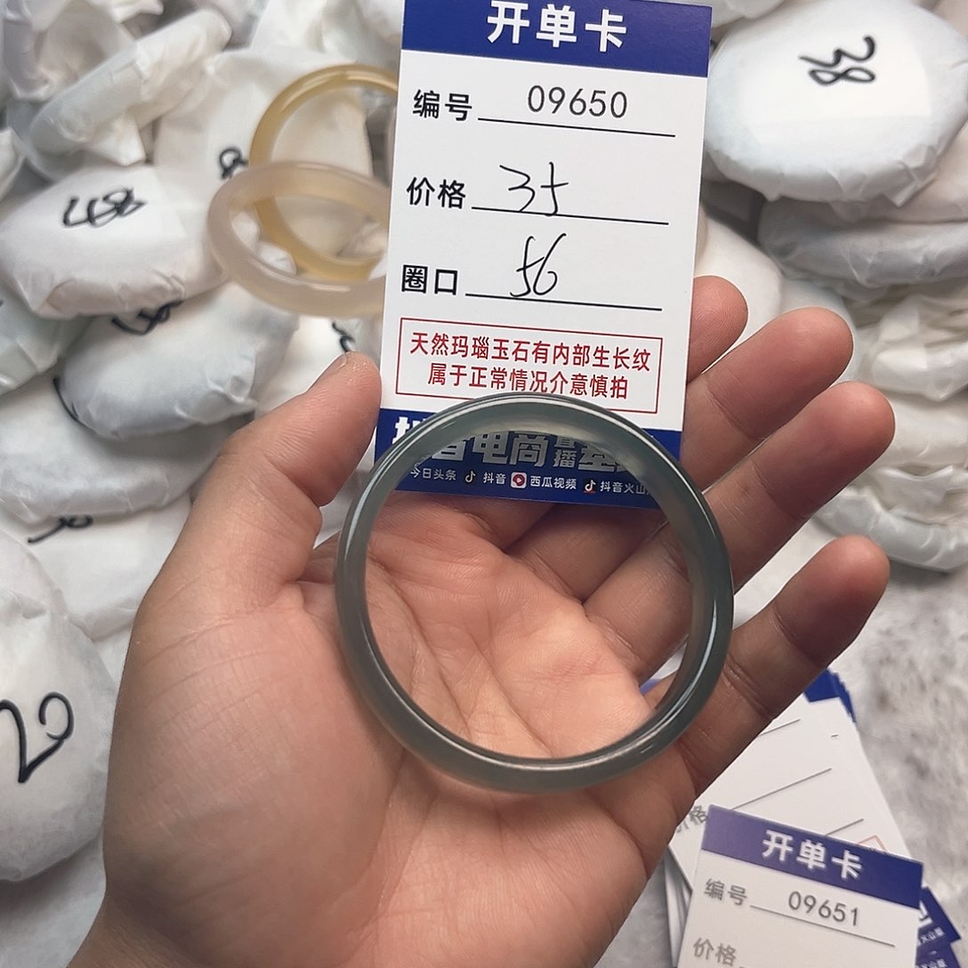 玛瑙/玉髓手镯未镶嵌650