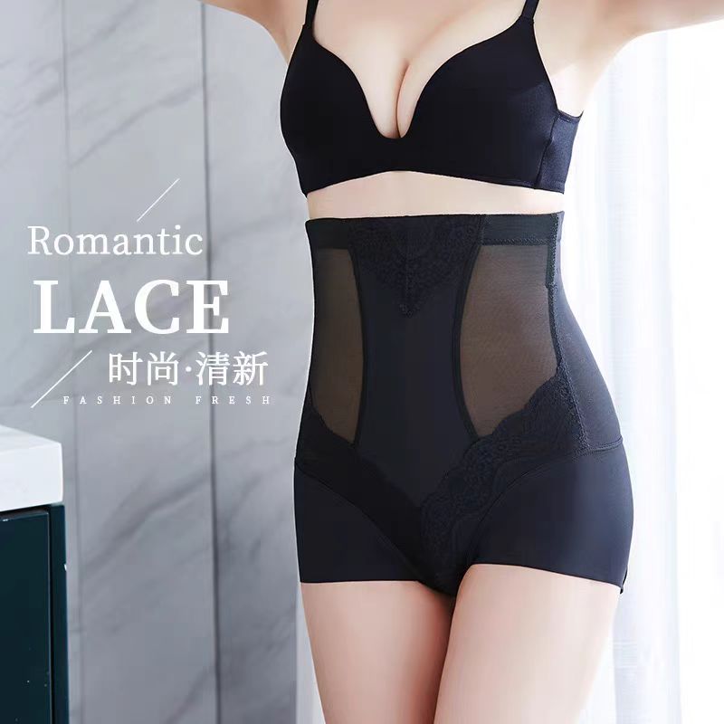 0167塑身美体高腰收腹三角短裤