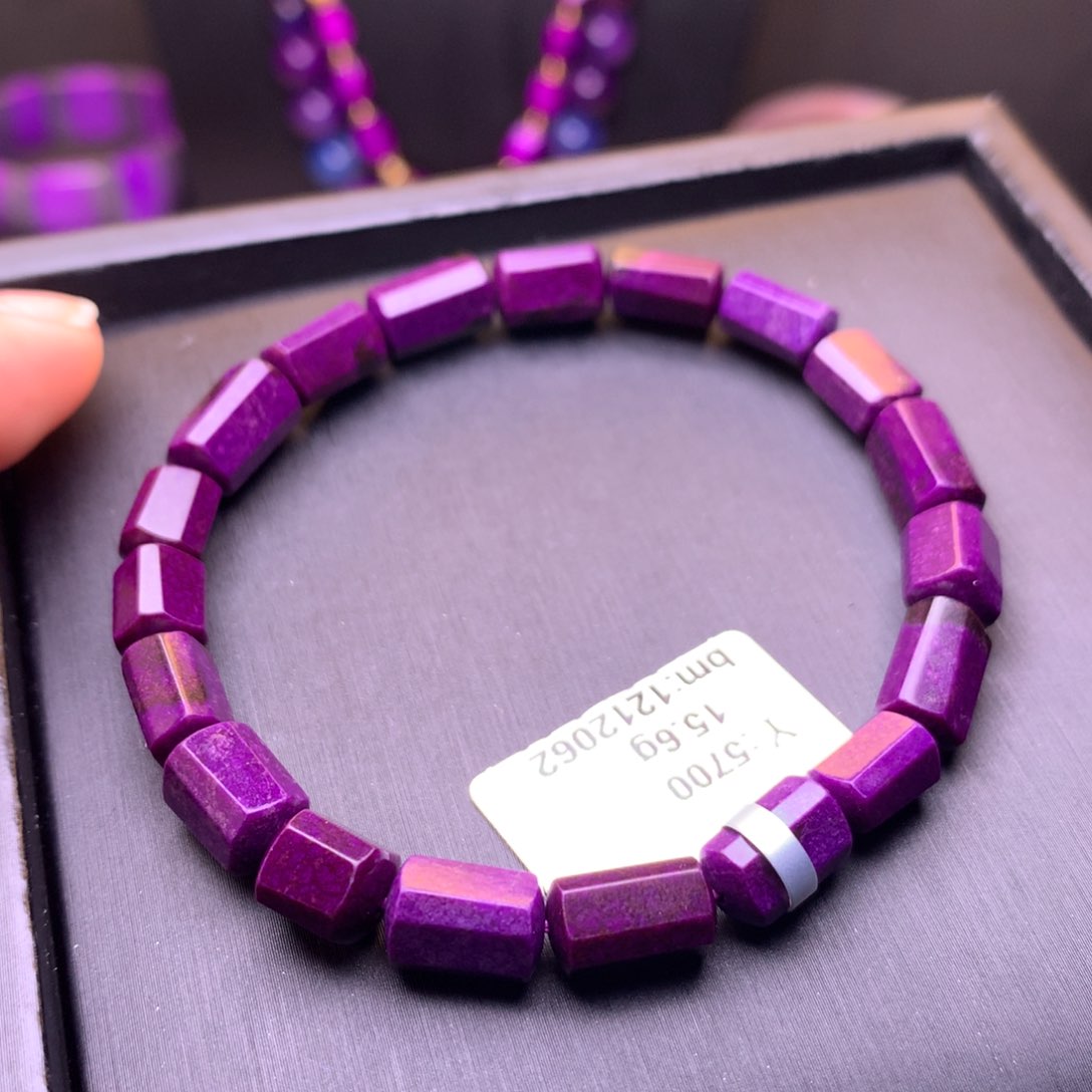 苏纪石（舒俱来）未镶嵌手串