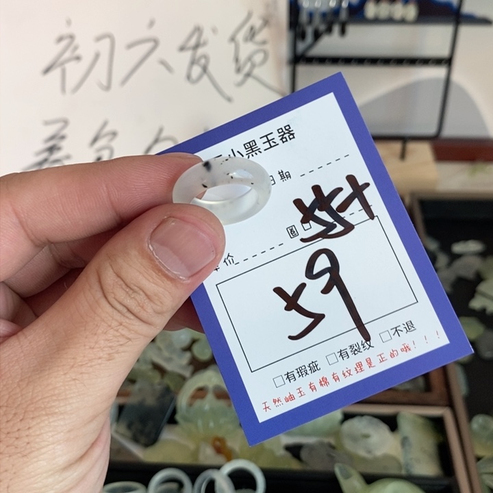 蛇纹石玉颈饰未镶嵌大****）