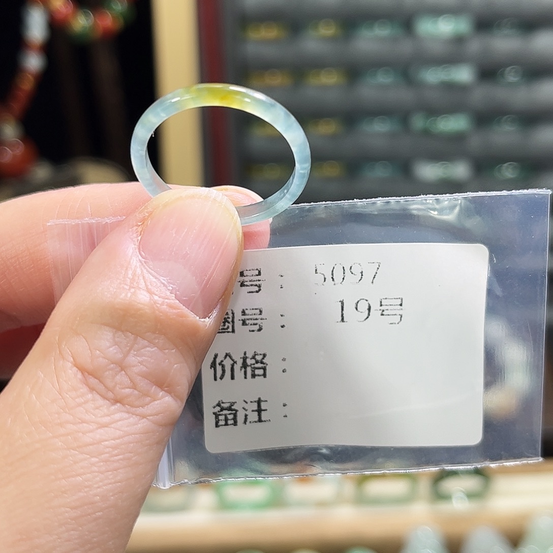 翡翠未镶嵌戒指5097。    