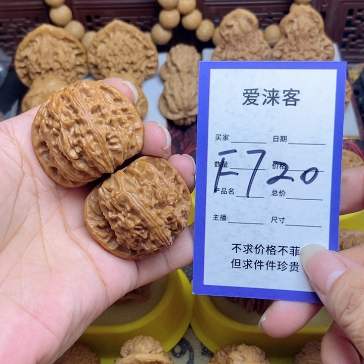 桃核把件40闷白……