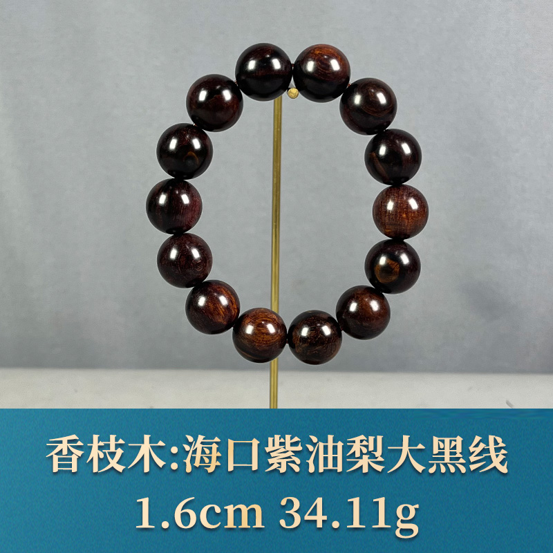 68273 海口紫油梨大黑线 香枝木