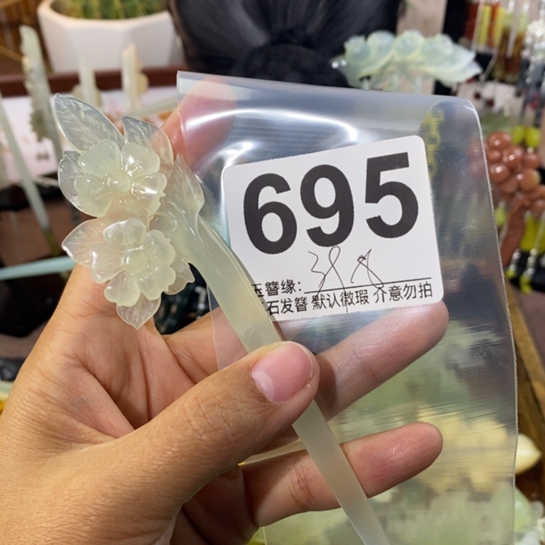 曦***希蛇纹石玉未镶嵌发饰