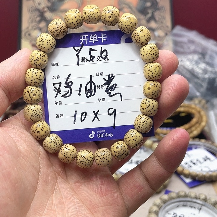 星月菩提吊坠星月Y50