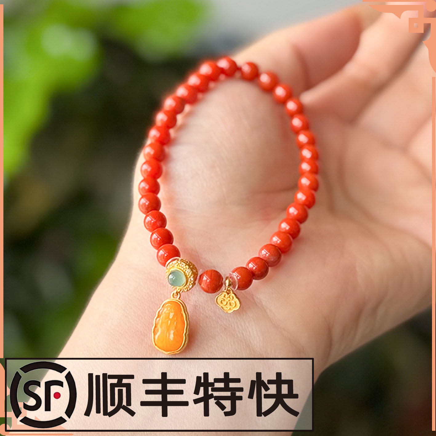 【正品保真】南红玛瑙单圈手串925翡翠蜜蜡5-6mmS6-81多样性发其一