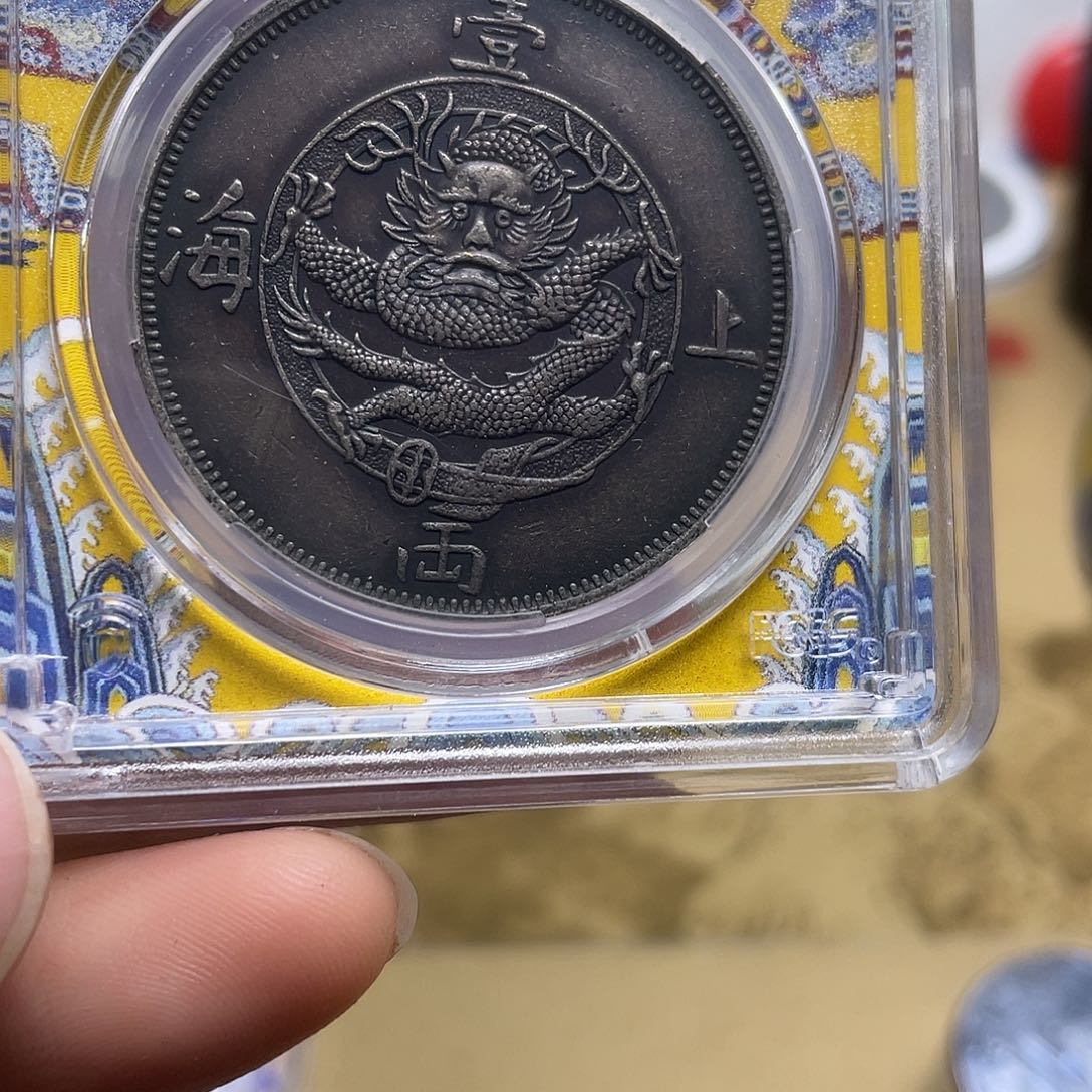 A复古工艺品盒子币入盒级品相好