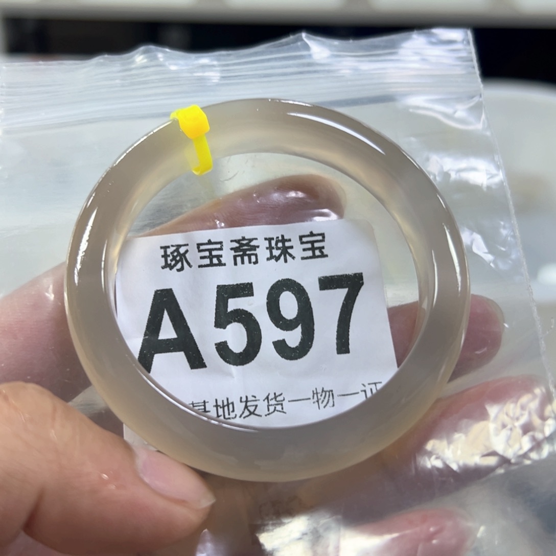 玛瑙/玉髓手镯未镶嵌55