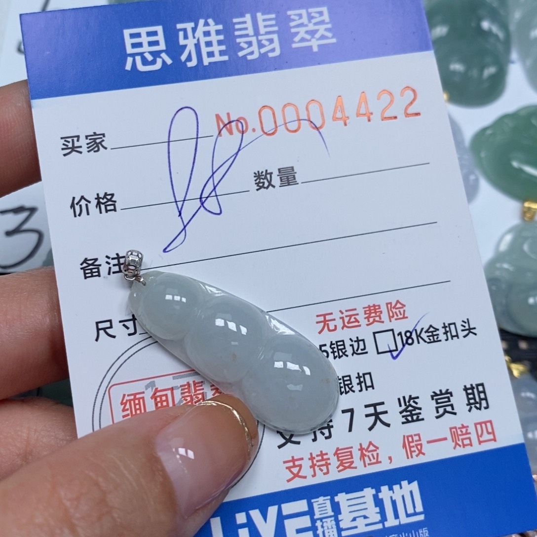 翡翠颈饰未镶嵌天然缅甸翡翠