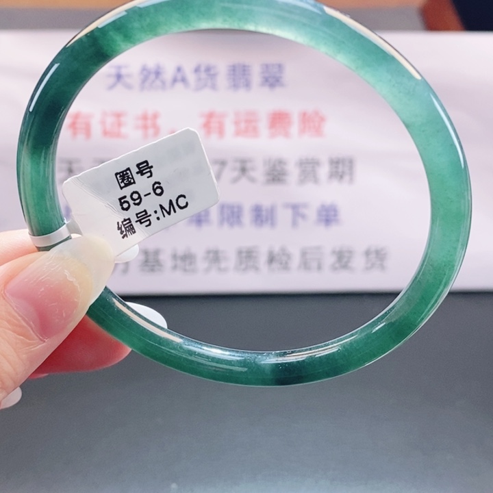 翡翠未镶嵌手镯翡翠手镯43