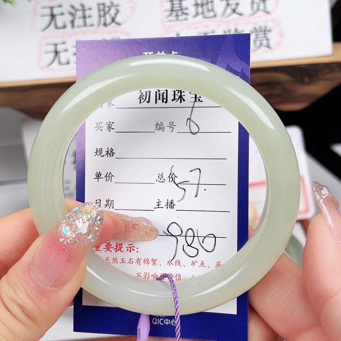 和田玉手镯未镶嵌