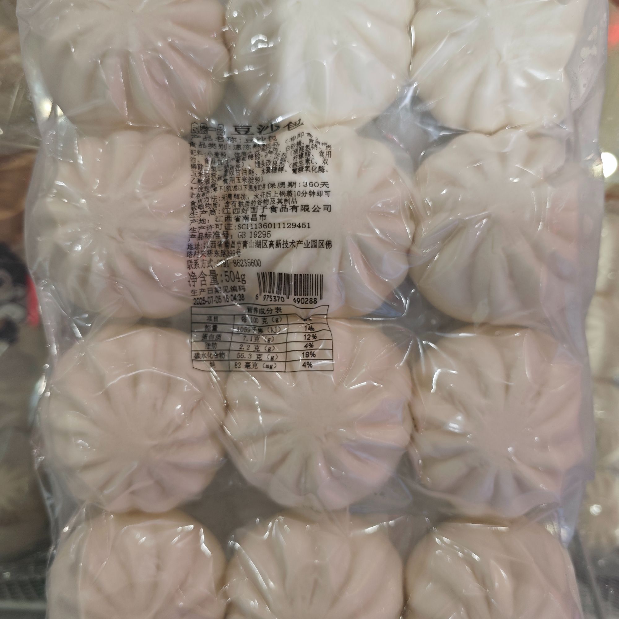 良晨一品豆沙包12个装