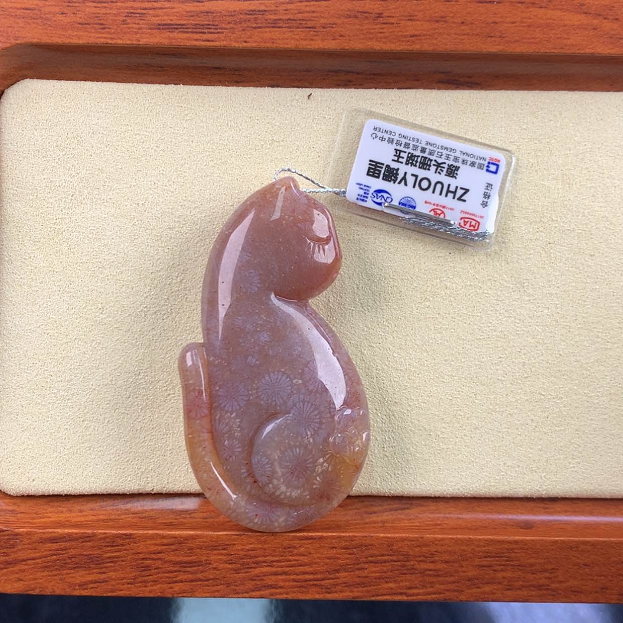 【闪购商品】硅化珊瑚（珊瑚玉）手镯未镶嵌时****许