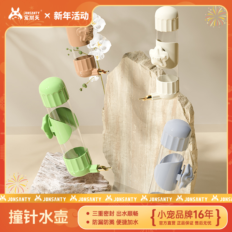 宠尚天鸟用饮水器喝水鹦鹉喂水器撞针自动大号水壶玄凤龙猫喂鸟器