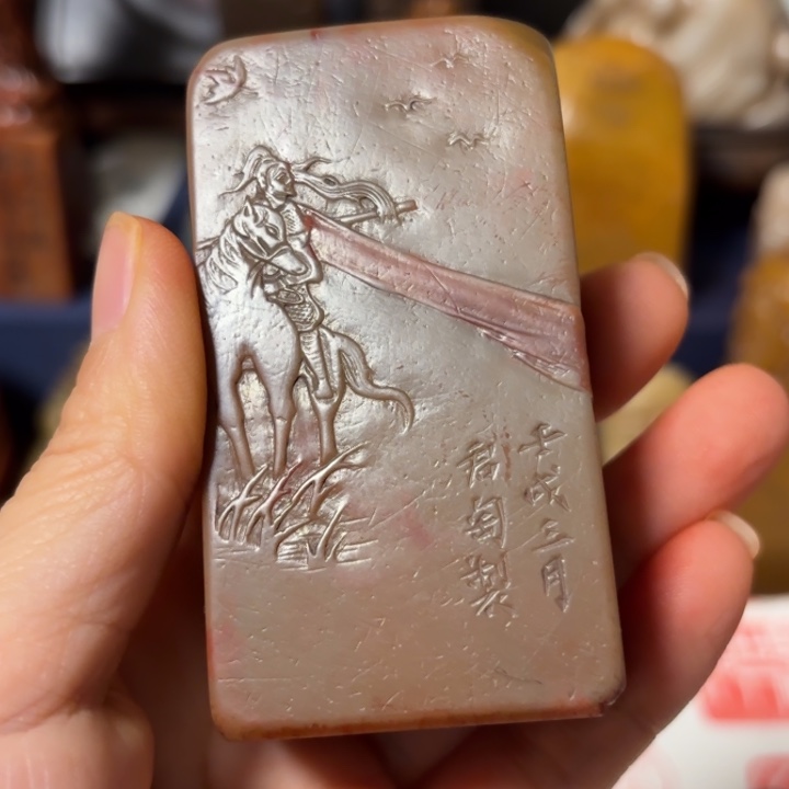 不***人石材老师的闪购，，，，，