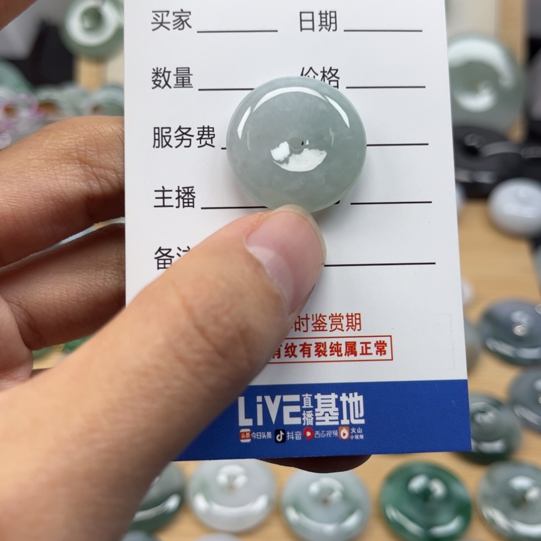 翡翠颈饰未镶嵌天然翡翠Ａ货