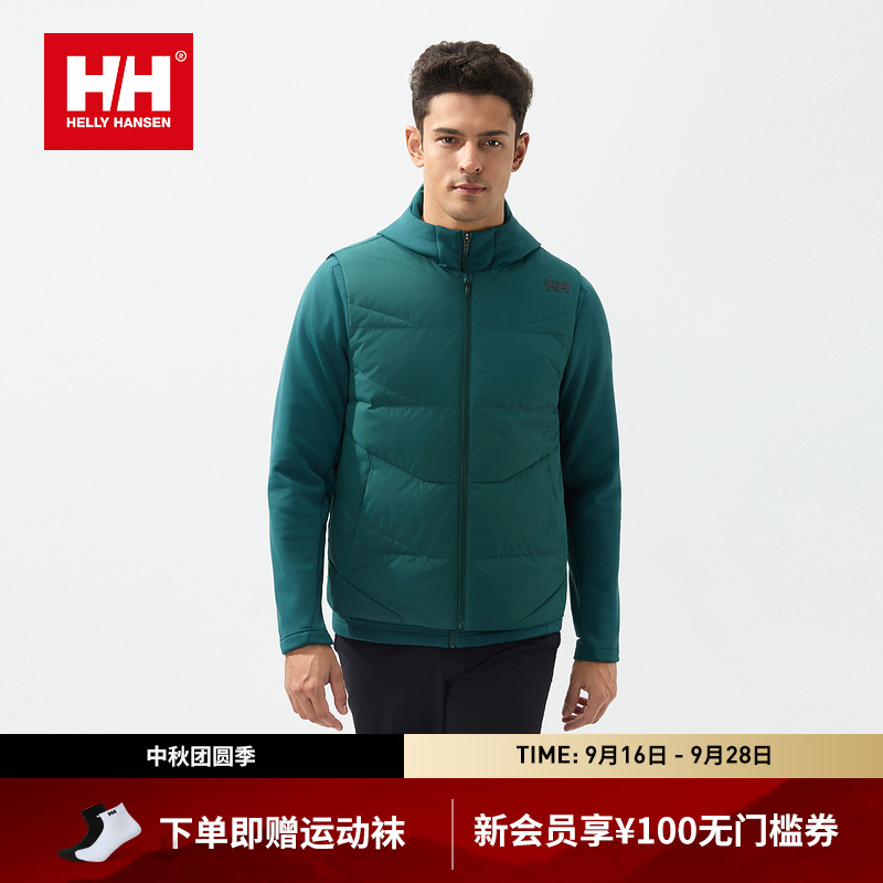 HELLY HANSEN/HH 25冬休闲羽绒马甲针织抓绒外套两件套HC5WAJJ31M