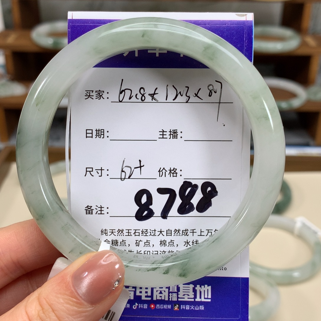 梨***诗石英质玉未镶嵌手镯