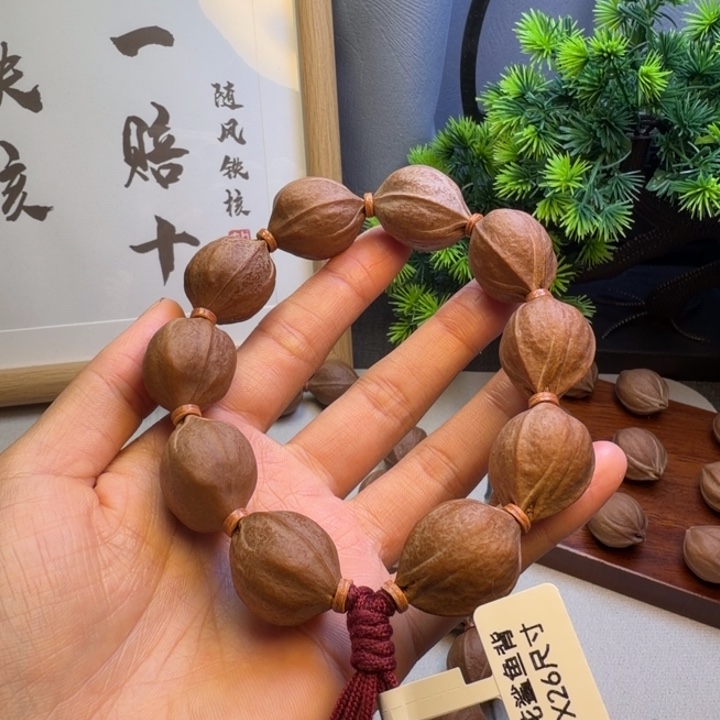 没***称其他橄榄核梅林铁核2126尺寸