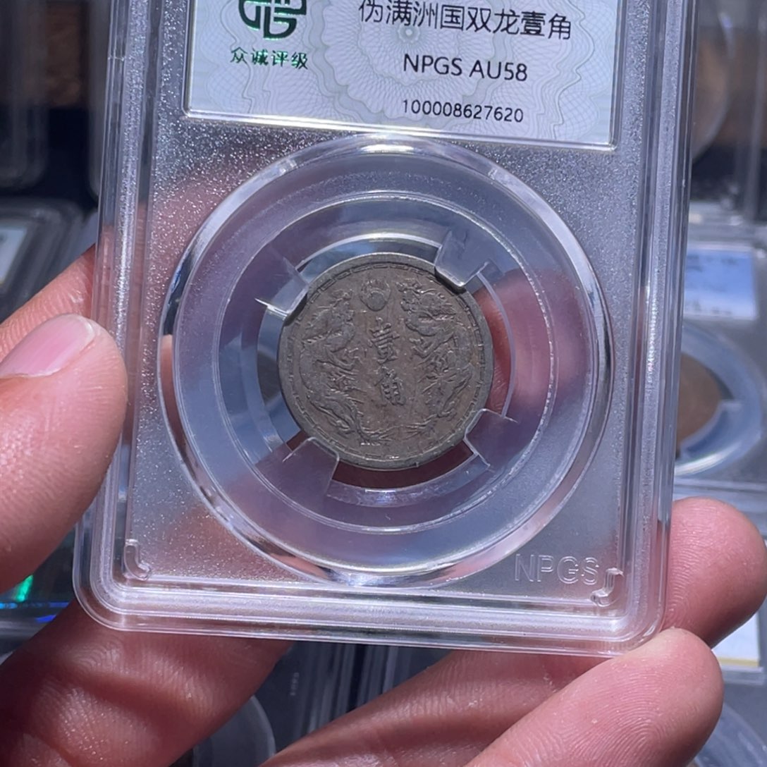 金属江南收藏江南柴7620