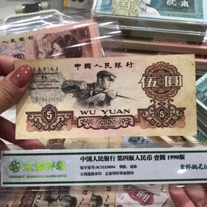 【闪购商品】俊*炼钢一张不挑，旧品保真