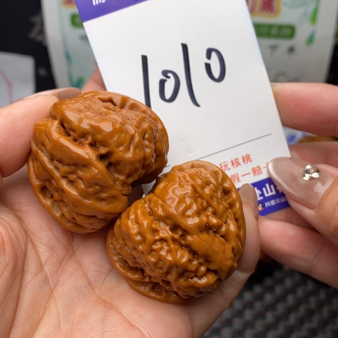 文玩核桃把件核桃