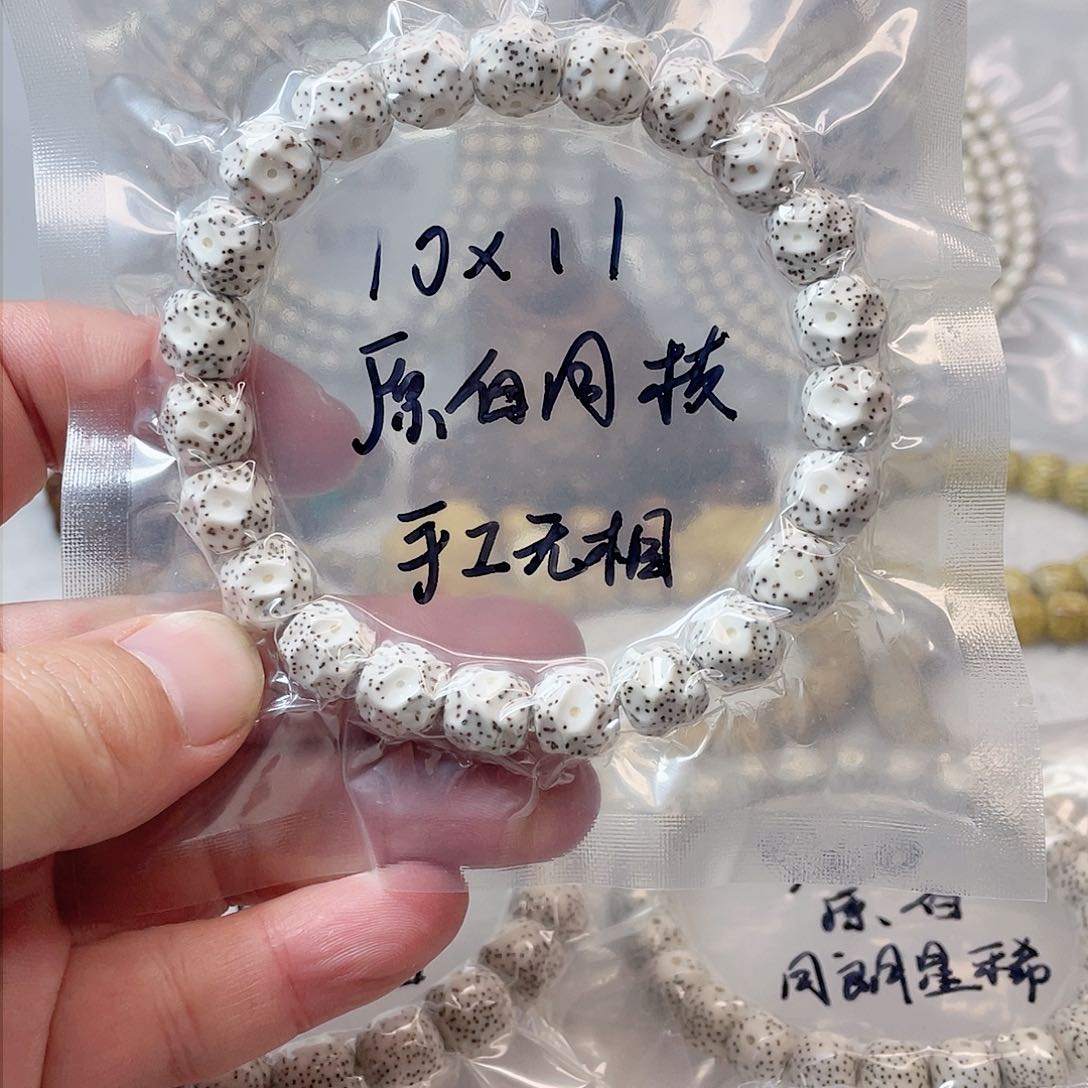 【闪购商品】星月菩提吊坠星月菩提10*11