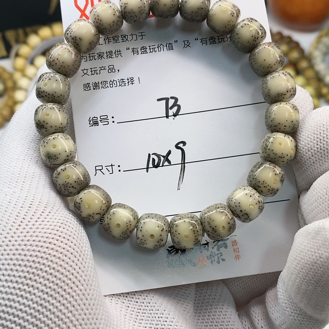 星月菩提手串73 观唐星月菩提