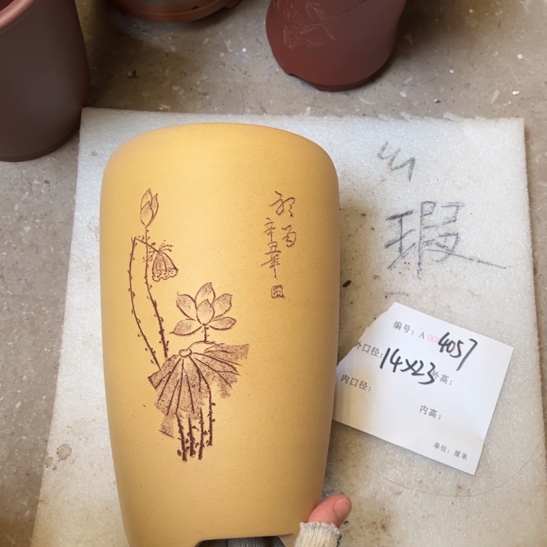 紫砂花盆紫砂花盆