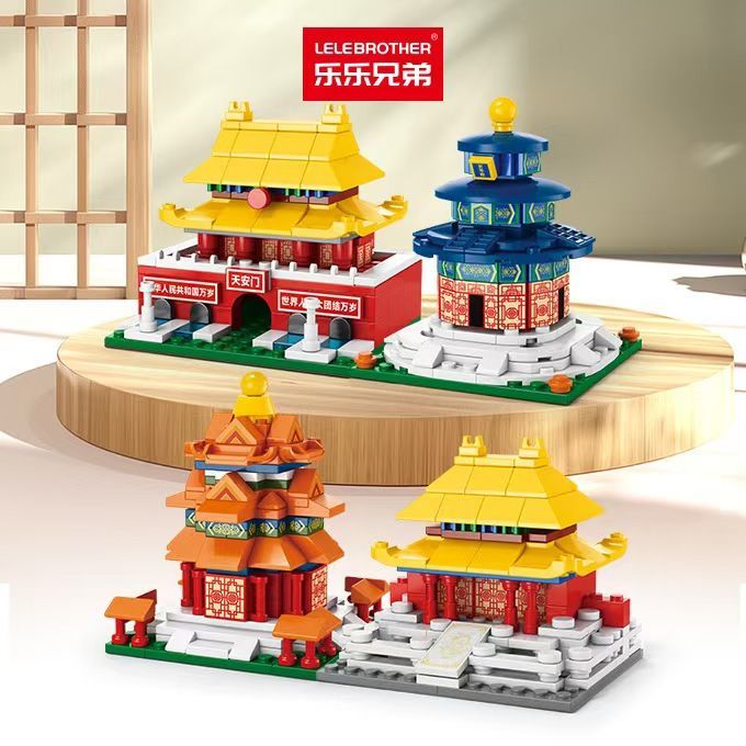 北京著名建筑益智拼装积木天安门太和殿模型儿童拼图玩具六一礼物