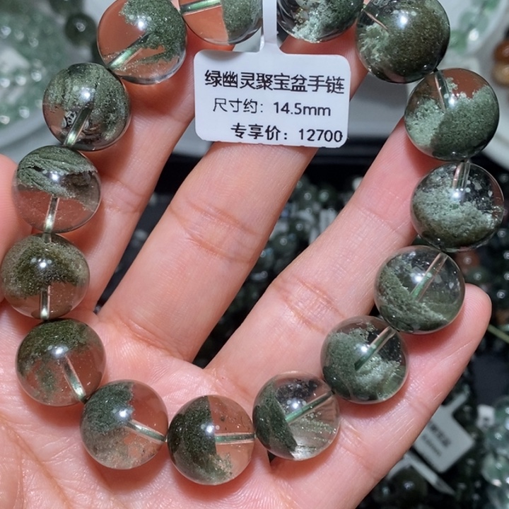 水晶未镶嵌手链绿幽灵聚宝盆手链