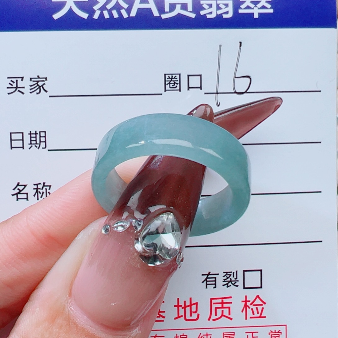 慧****翡翠未镶嵌戒指天然