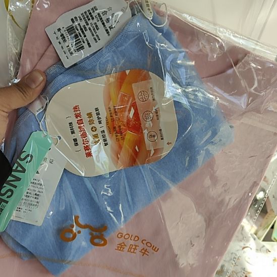 编码480编码479，儿童背心四件