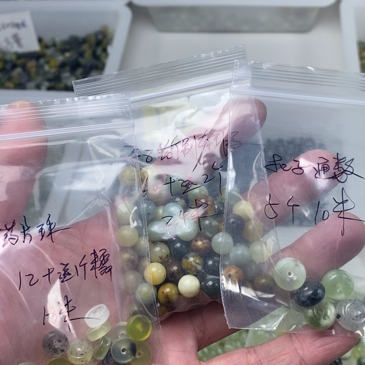 ****滚蛇纹石玉合金珠宝半成品