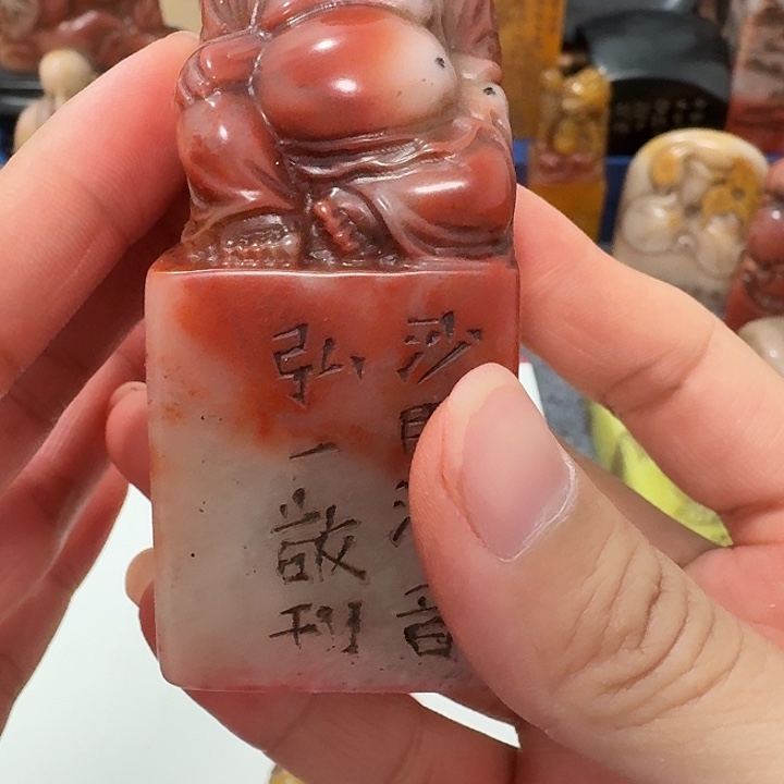 用***2印石寿山石包邮链接包邮链接